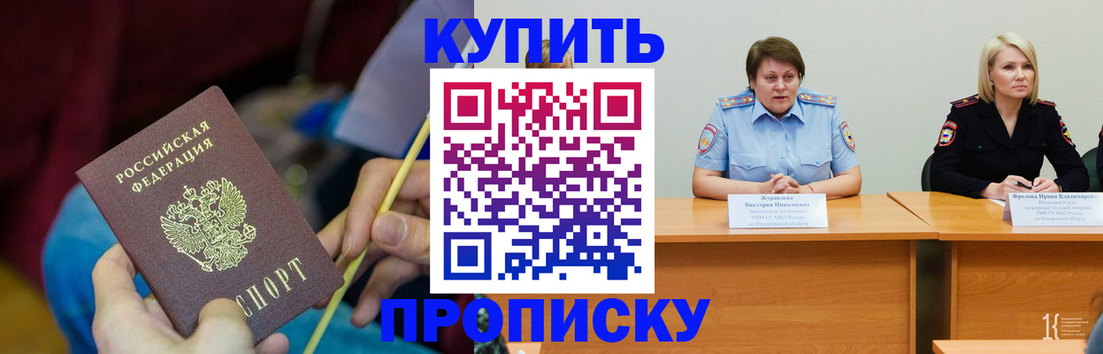 временная регистрация гарантия в Алапаевске
