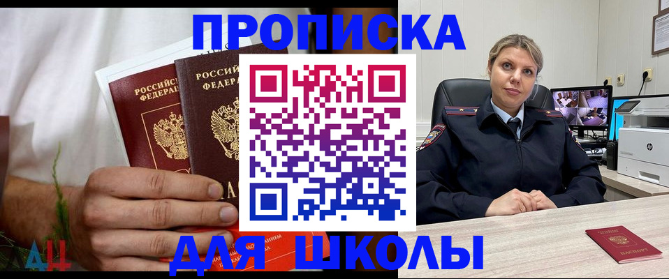 временная регистрация гарантия в Алапаевске