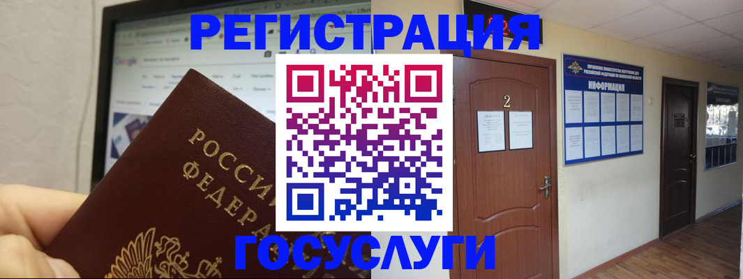 прописка для кредита в Алапаевске